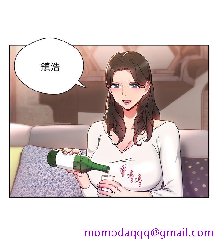 玩转女上司[h漫]韩漫全集-玩转女上司-第24話-突然告白的吳珍珠无删减无遮挡章节图片 