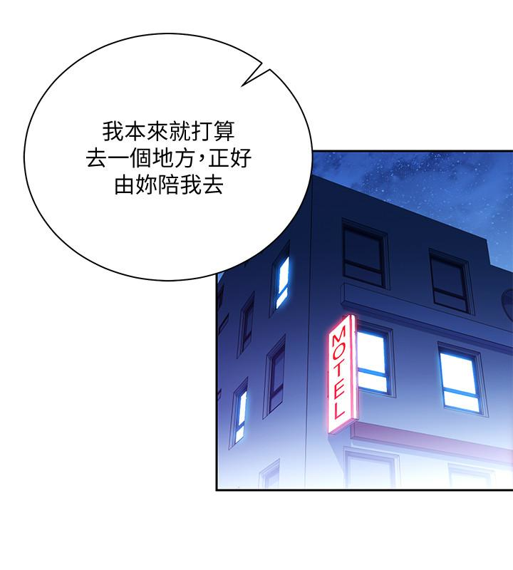 玩转女上司[抖漫]韩漫全集-玩轉女上司-第25話-想轉正就得獻上一切无删减无遮挡章节图片 