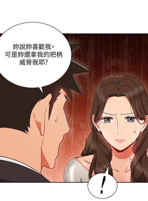 玩转女上司[抖漫]韩漫全集-玩轉女上司-第25話-想轉正就得獻上一切无删减无遮挡章节图片 