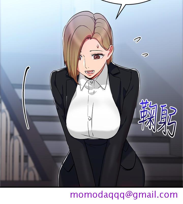 玩转女上司[h漫]韩漫全集-玩转女上司-第26話-丞雅敗部復活的條件无删减无遮挡章节图片 
