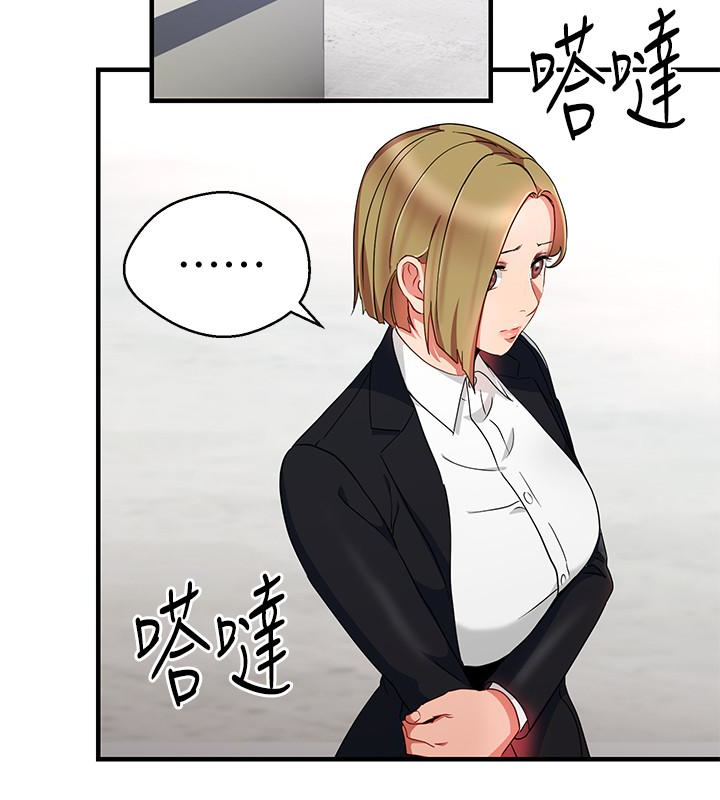 玩转女上司[h漫]韩漫全集-玩转女上司-第26話-丞雅敗部復活的條件无删减无遮挡章节图片 