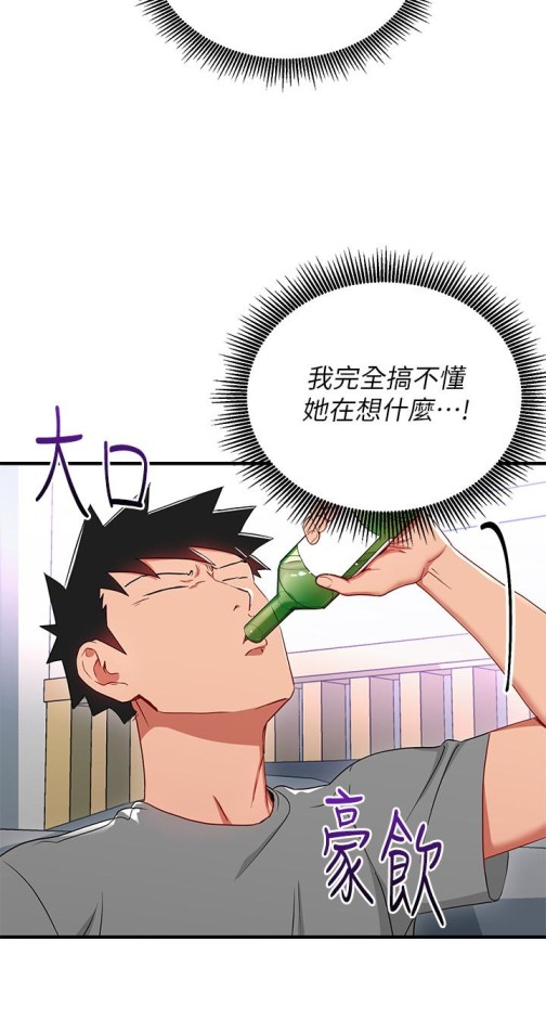 玩转女上司[h漫]韩漫全集-玩转女上司-第27話-獻上一切无删减无遮挡章节图片 