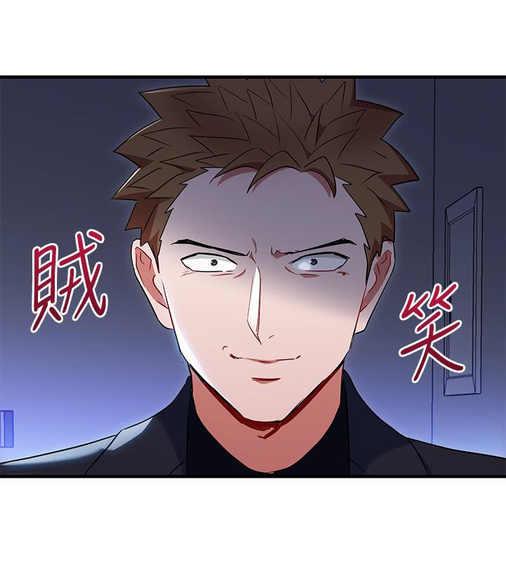 玩转女上司[h漫]韩漫全集-玩转女上司-第27話-獻上一切无删减无遮挡章节图片 