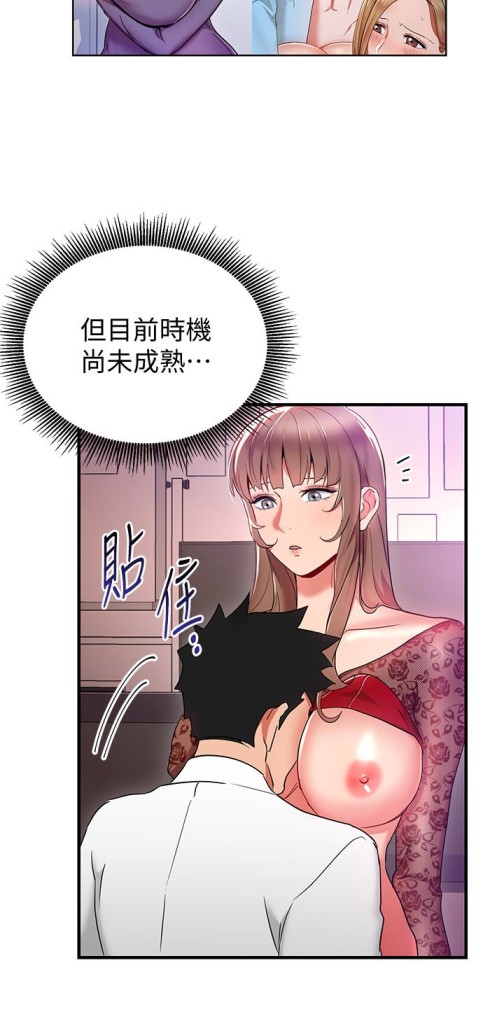 玩转女上司[h漫]韩漫全集-玩转女上司-第28話-嚐到真男人的韓柔美課長无删减无遮挡章节图片 