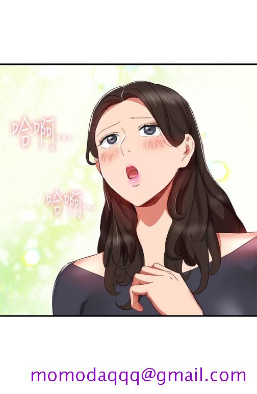玩转女上司[h漫]韩漫全集-玩转女上司-第29話-上司變母狗无删减无遮挡章节图片 