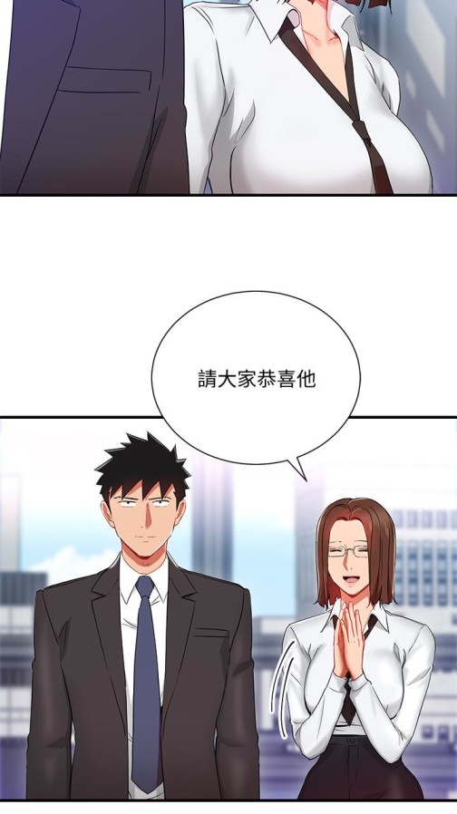 玩转女上司[h漫]韩漫全集-玩转女上司-第29話-上司變母狗无删减无遮挡章节图片 