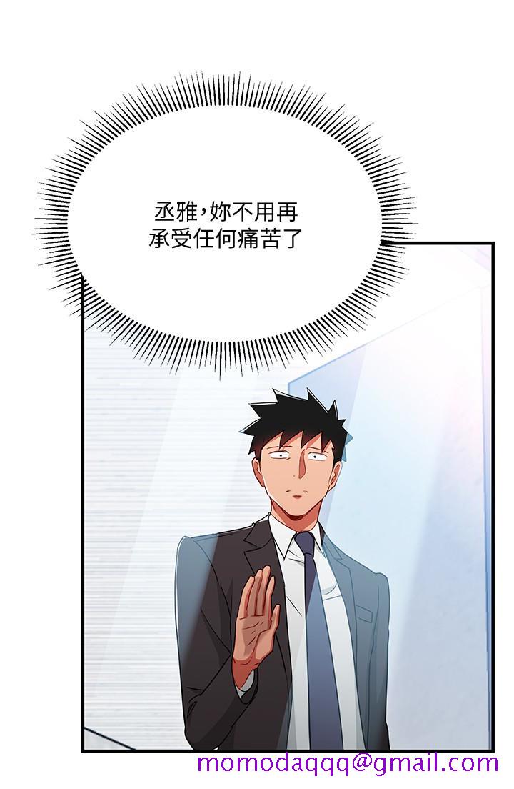 玩转女上司[h漫]韩漫全集-玩转女上司-第30話-聽話就獎勵妳无删减无遮挡章节图片 