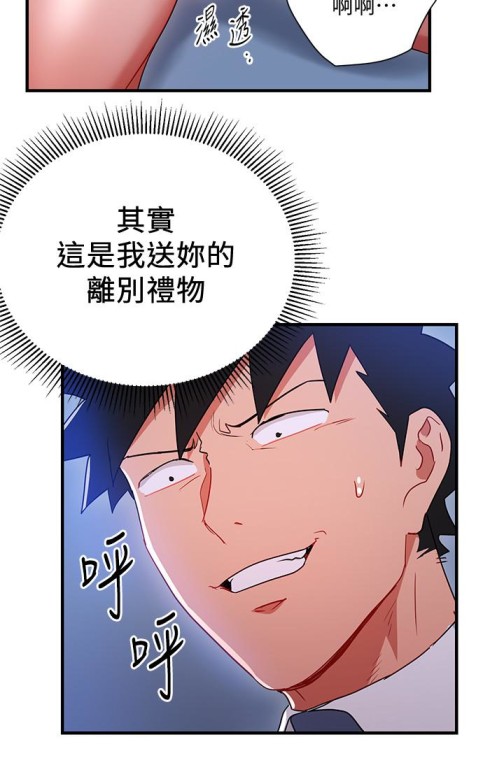 玩转女上司[h漫]韩漫全集-玩转女上司-第30話-聽話就獎勵妳无删减无遮挡章节图片 