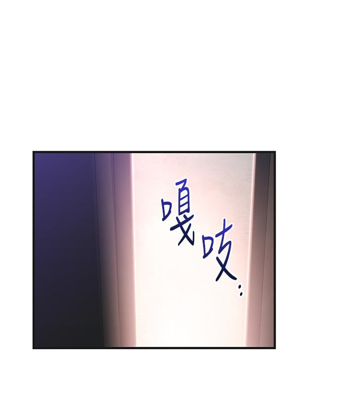 玩转女上司[h漫]韩漫全集-玩转女上司-第31話-李賢芝代理的第一次无删减无遮挡章节图片 