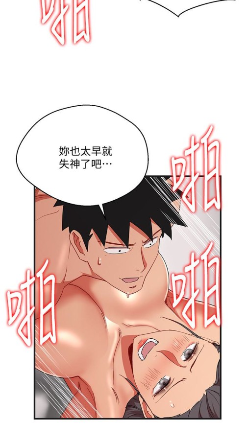 玩转女上司[h漫]韩漫全集-玩转女上司-第31話-李賢芝代理的第一次无删减无遮挡章节图片 