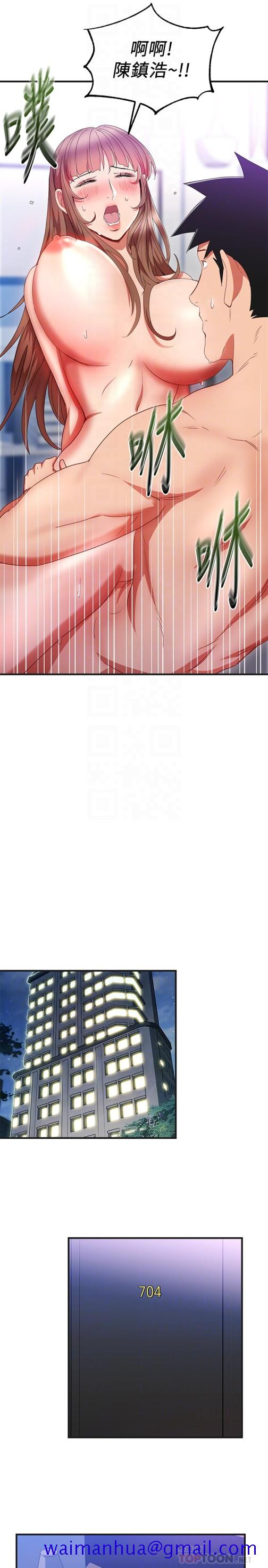 玩转女上司[h漫]韩漫全集-玩转女上司-第31話-李賢芝代理的第一次无删减无遮挡章节图片 