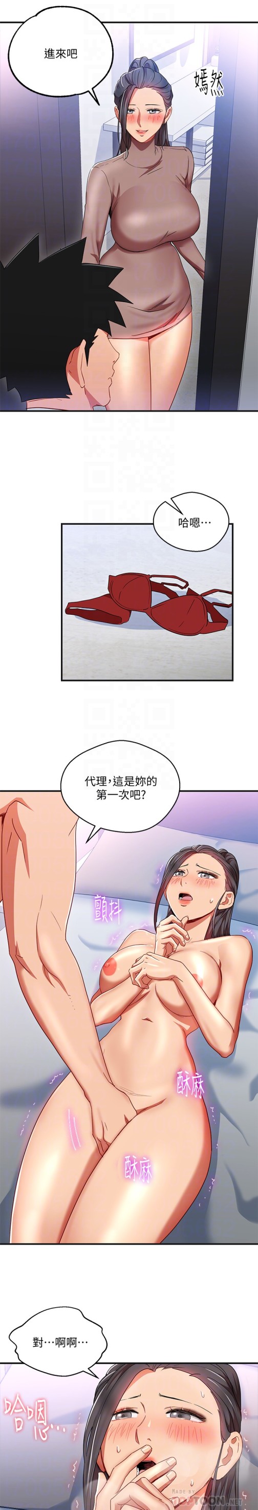 玩转女上司[h漫]韩漫全集-玩转女上司-第31話-李賢芝代理的第一次无删减无遮挡章节图片 