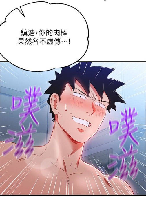 玩转女上司[h漫]韩漫全集-玩转女上司-最終話-無法挽回的選擇无删减无遮挡章节图片 