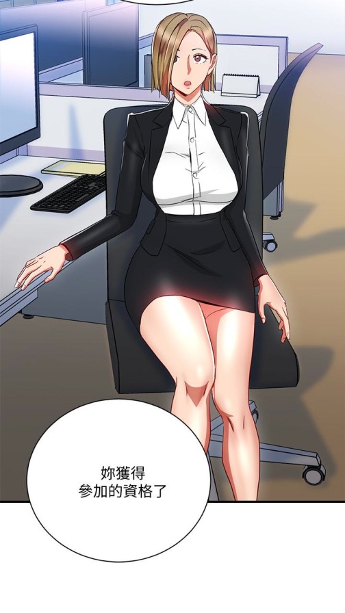玩转女上司[h漫]韩漫全集-玩转女上司-最終話-無法挽回的選擇无删减无遮挡章节图片 