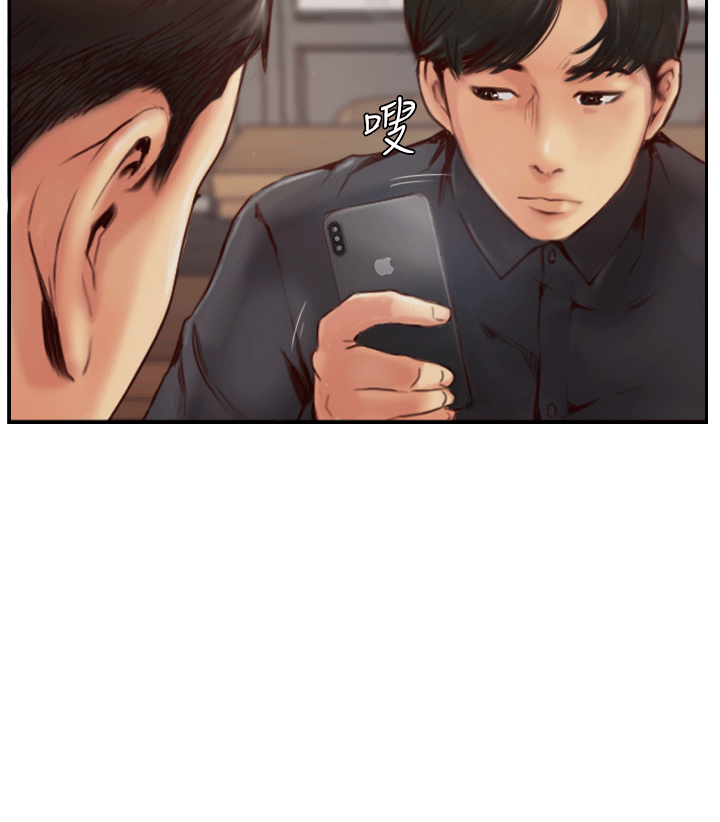 你劈腿了吗[抖漫]韩漫全集-你劈腿了嗎-第1話-可疑的女友无删减无遮挡章节图片 
