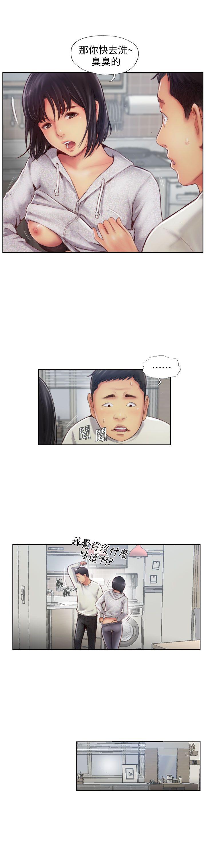 你劈腿了吗[抖漫]韩漫全集-你劈腿了嗎-第1話-可疑的女友无删减无遮挡章节图片 