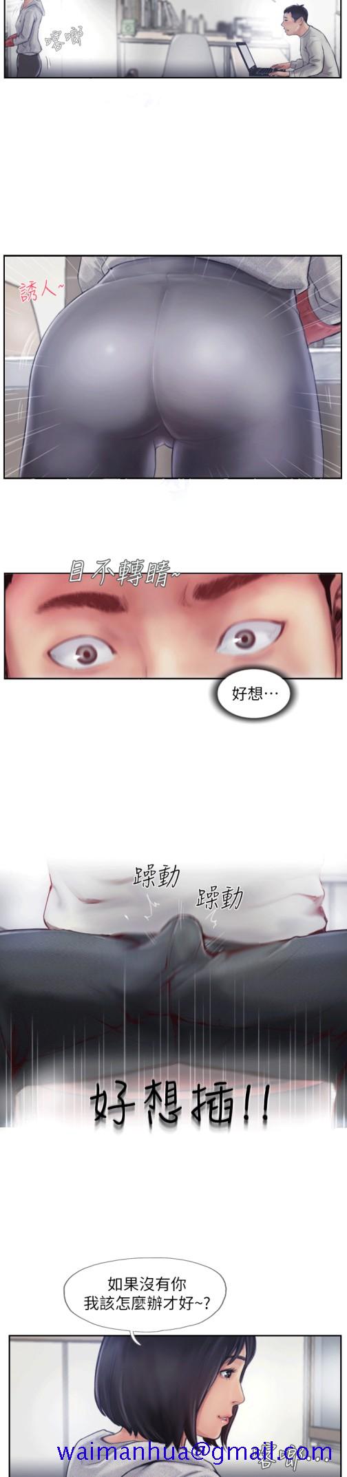 你劈腿了吗[抖漫]韩漫全集-你劈腿了嗎-第1話-可疑的女友无删减无遮挡章节图片 