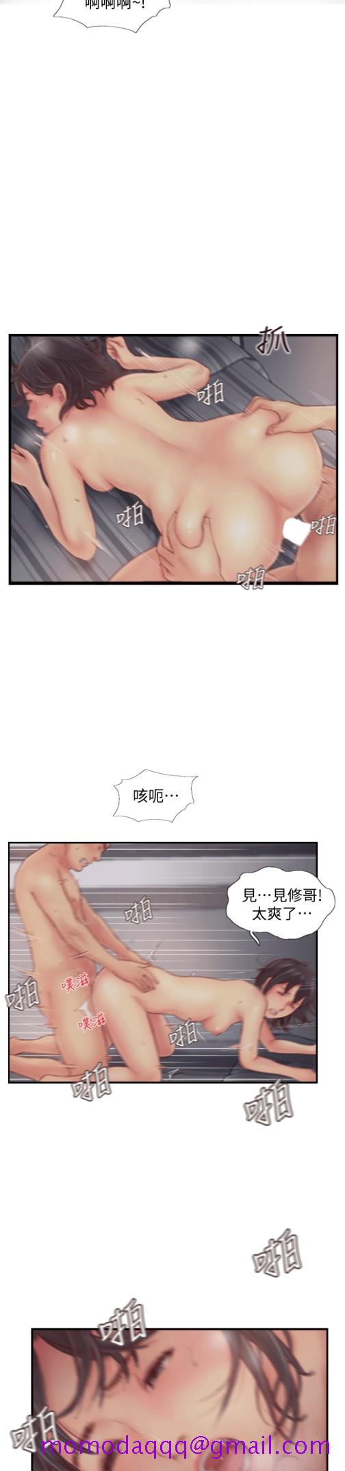 你劈腿了吗[抖漫]韩漫全集-你劈腿了嗎-第2話-我來幫你轉換心情无删减无遮挡章节图片 