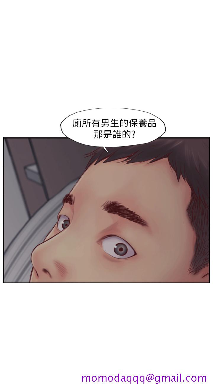 你劈腿了吗[抖漫]韩漫全集-你劈腿了嗎-第2話-我來幫你轉換心情无删减无遮挡章节图片 