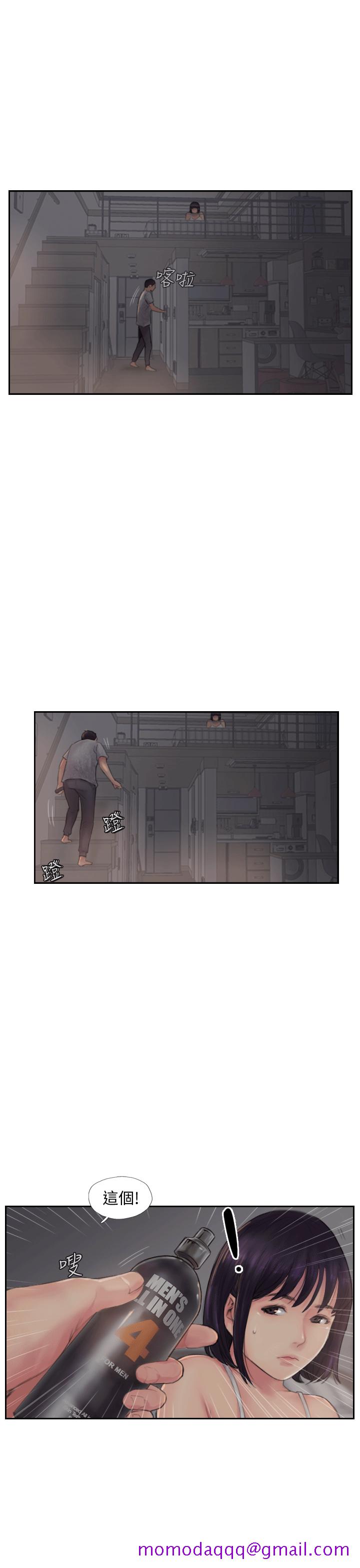你劈腿了吗[抖漫]韩漫全集-你劈腿了嗎-第3話-代理，你有女友嗎无删减无遮挡章节图片 