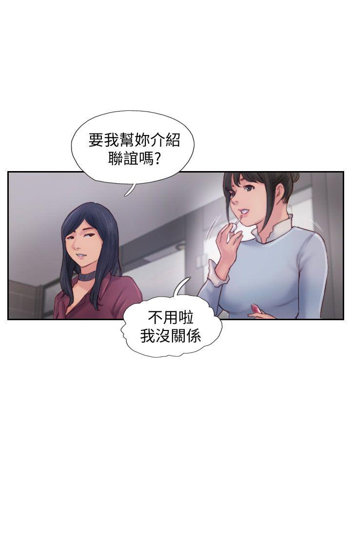 你劈腿了吗[抖漫]韩漫全集-你劈腿了嗎-第3話-代理，你有女友嗎无删减无遮挡章节图片 