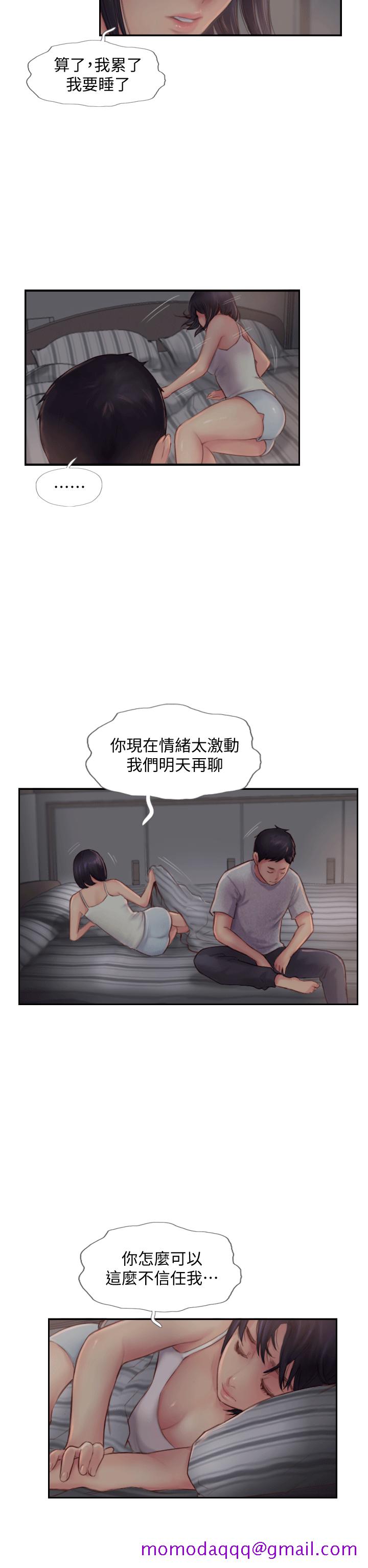 你劈腿了吗[抖漫]韩漫全集-你劈腿了嗎-第3話-代理，你有女友嗎无删减无遮挡章节图片 