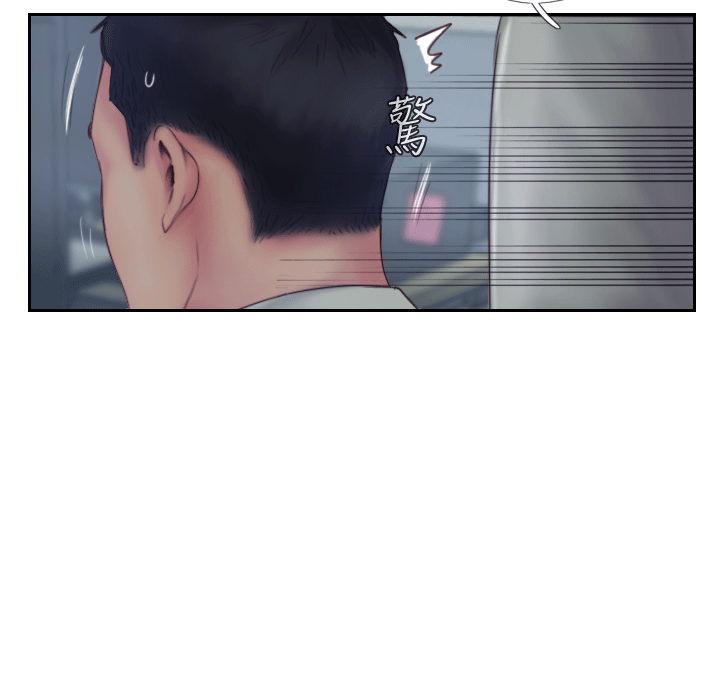 你劈腿了吗[抖漫]韩漫全集-你劈腿了嗎-第3話-代理，你有女友嗎无删减无遮挡章节图片 