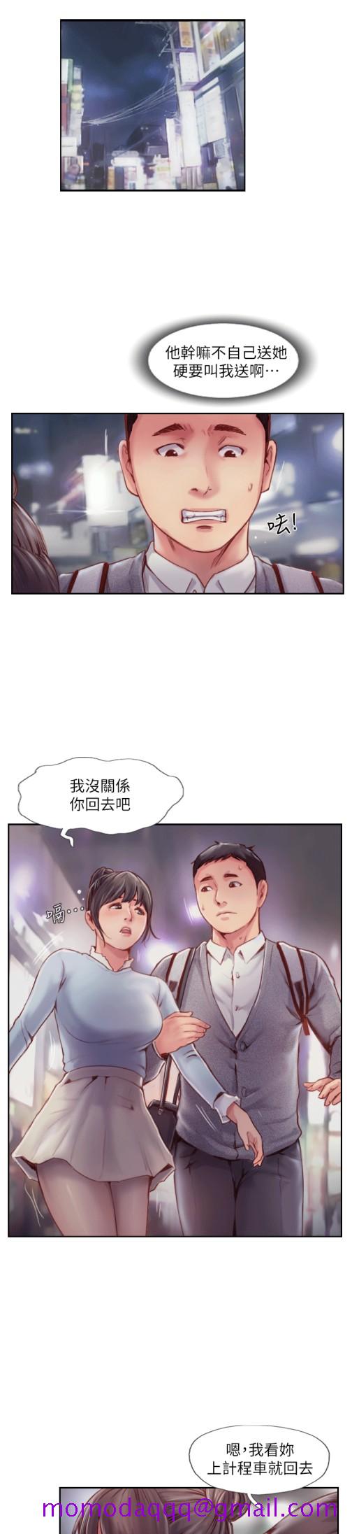 你劈腿了吗[抖漫]韩漫全集-你劈腿了嗎-第4話-女同事的誘惑无删减无遮挡章节图片 