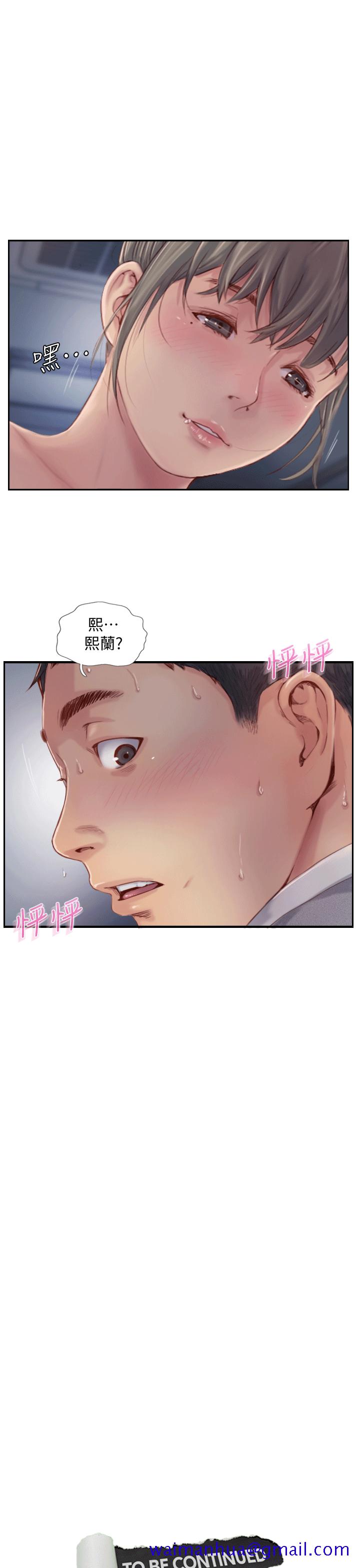 你劈腿了吗[抖漫]韩漫全集-你劈腿了嗎-第4話-女同事的誘惑无删减无遮挡章节图片 