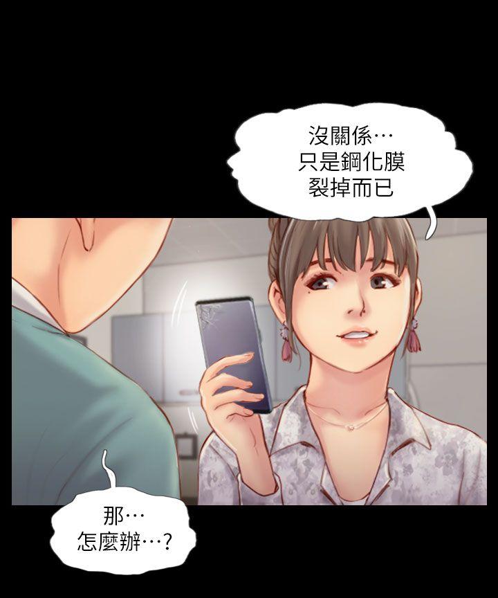 你劈腿了吗[抖漫]韩漫全集-你劈腿了嗎-第4話-女同事的誘惑无删减无遮挡章节图片 
