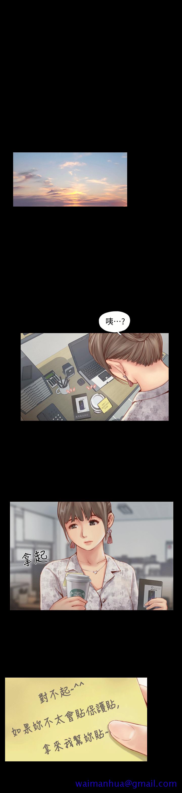 你劈腿了吗[抖漫]韩漫全集-你劈腿了嗎-第4話-女同事的誘惑无删减无遮挡章节图片 