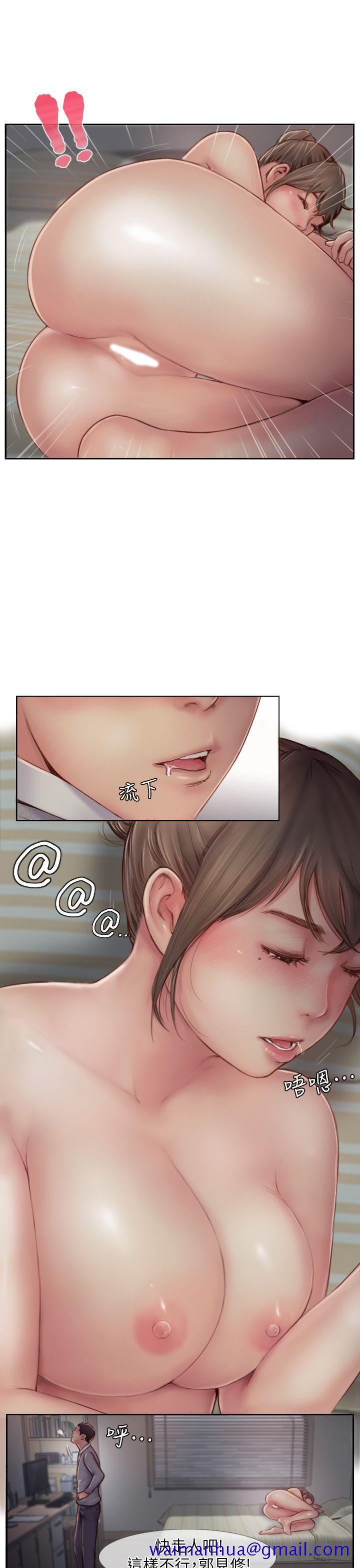 你劈腿了吗[抖漫]韩漫全集-你劈腿了嗎-第5話-難以抗拒的慾望无删减无遮挡章节图片 