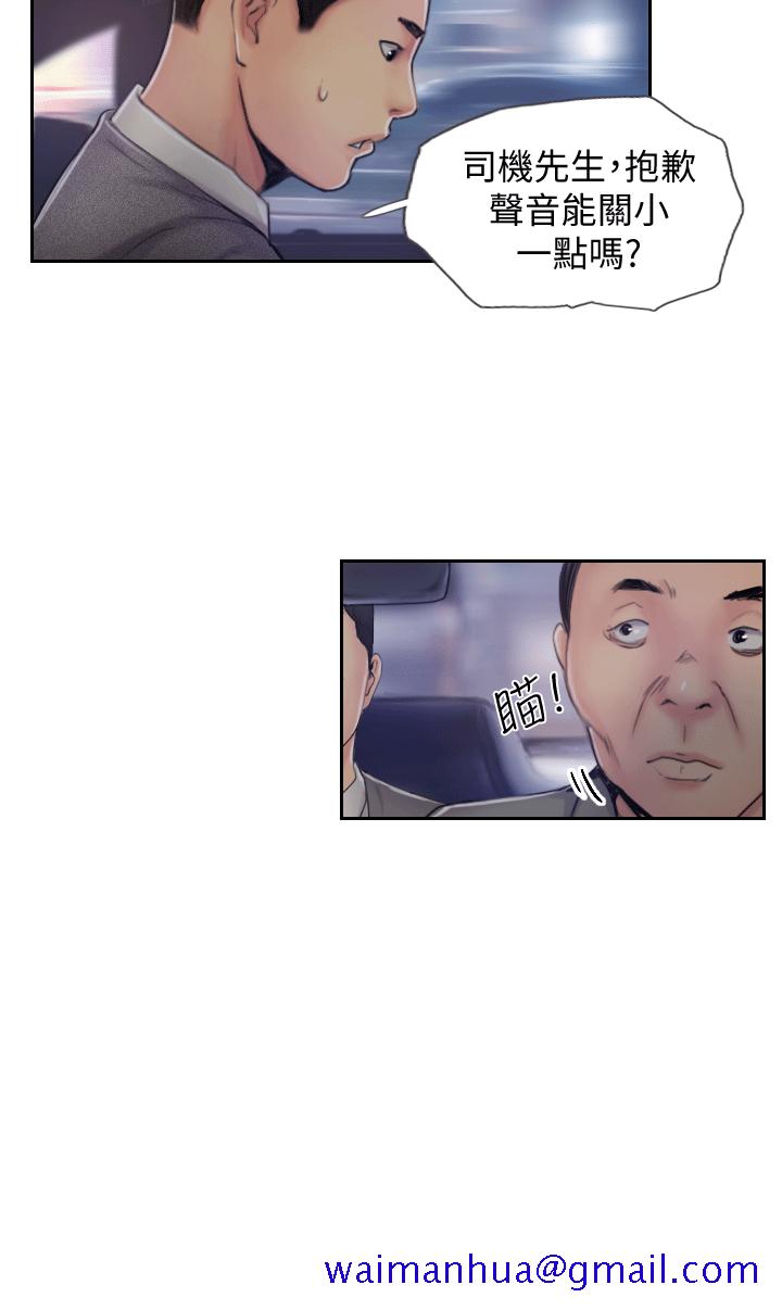 你劈腿了吗[抖漫]韩漫全集-你劈腿了嗎-第5話-難以抗拒的慾望无删减无遮挡章节图片 