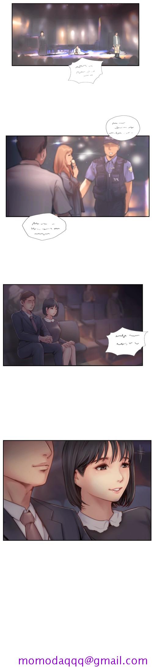 你劈腿了吗[抖漫]韩漫全集-你劈腿了嗎-第5話-難以抗拒的慾望无删减无遮挡章节图片 