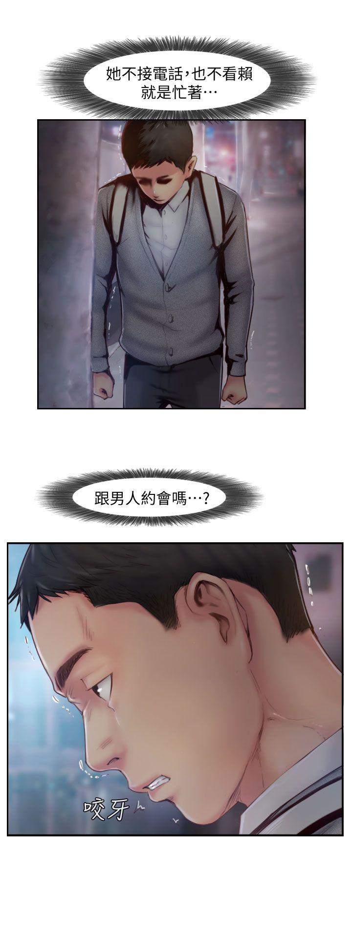 你劈腿了吗[抖漫]韩漫全集-你劈腿了嗎-第6話-覬覦女友的新同事无删减无遮挡章节图片 
