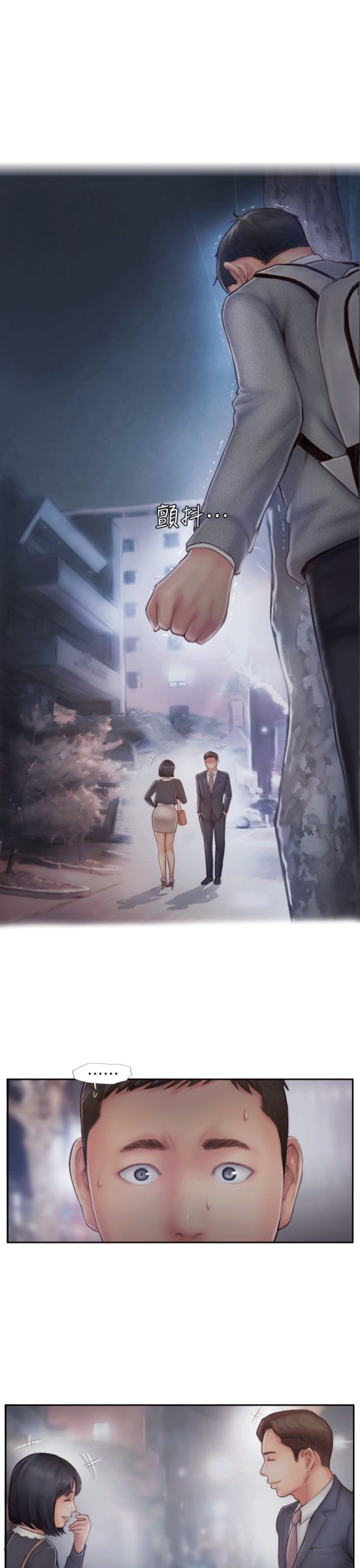 你劈腿了吗[抖漫]韩漫全集-你劈腿了嗎-第6話-覬覦女友的新同事无删减无遮挡章节图片 