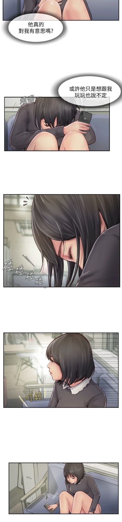 你劈腿了吗[抖漫]韩漫全集-你劈腿了嗎-第6話-覬覦女友的新同事无删减无遮挡章节图片 
