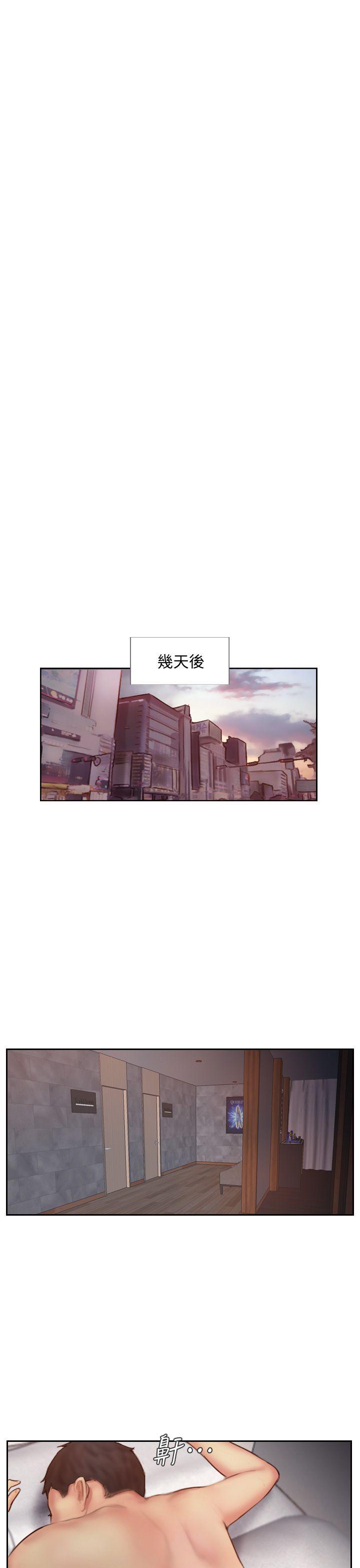 你劈腿了吗[抖漫]韩漫全集-你劈腿了嗎-第7話-被信任的女友背叛无删减无遮挡章节图片 