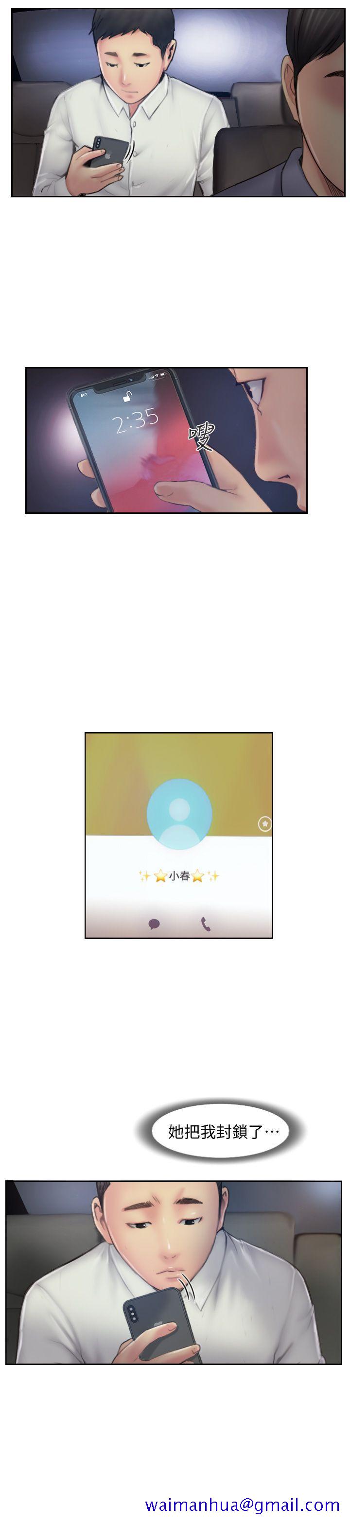 你劈腿了吗[抖漫]韩漫全集-你劈腿了嗎-第7話-被信任的女友背叛无删减无遮挡章节图片 