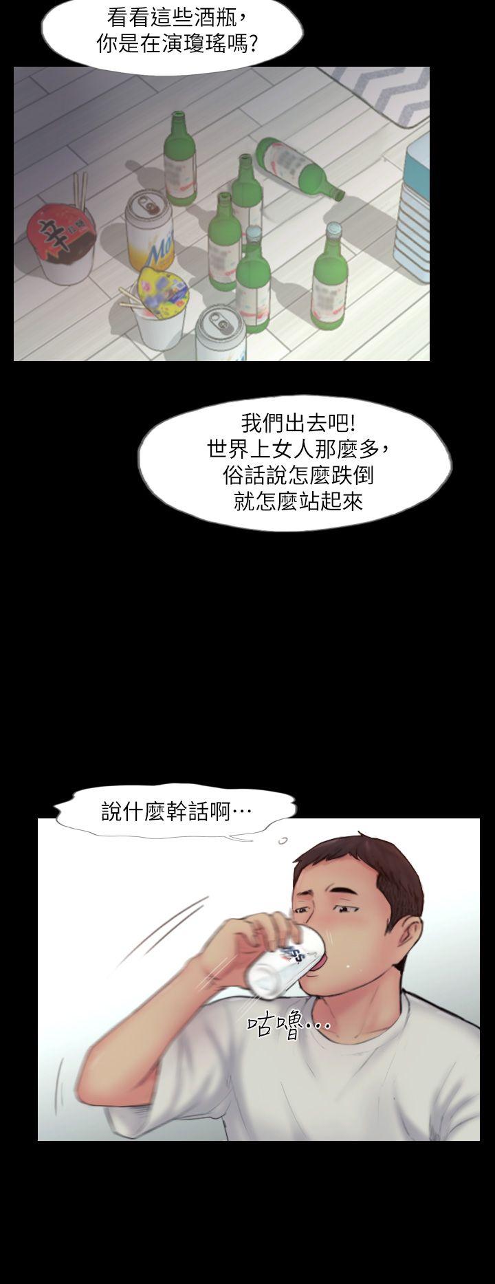 你劈腿了吗[抖漫]韩漫全集-你劈腿了嗎-第8話-用陌生女子滿足慾望无删减无遮挡章节图片 