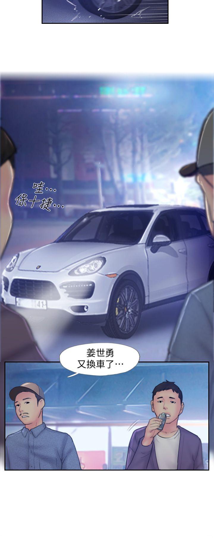 你劈腿了吗[抖漫]韩漫全集-你劈腿了嗎-第8話-用陌生女子滿足慾望无删减无遮挡章节图片 