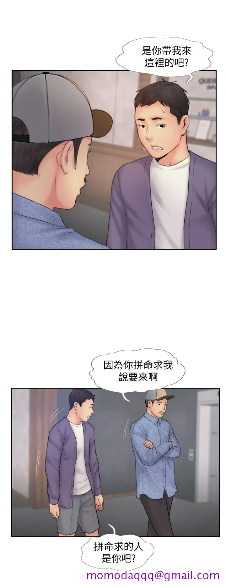 你劈腿了吗[抖漫]韩漫全集-你劈腿了嗎-第8話-用陌生女子滿足慾望无删减无遮挡章节图片 