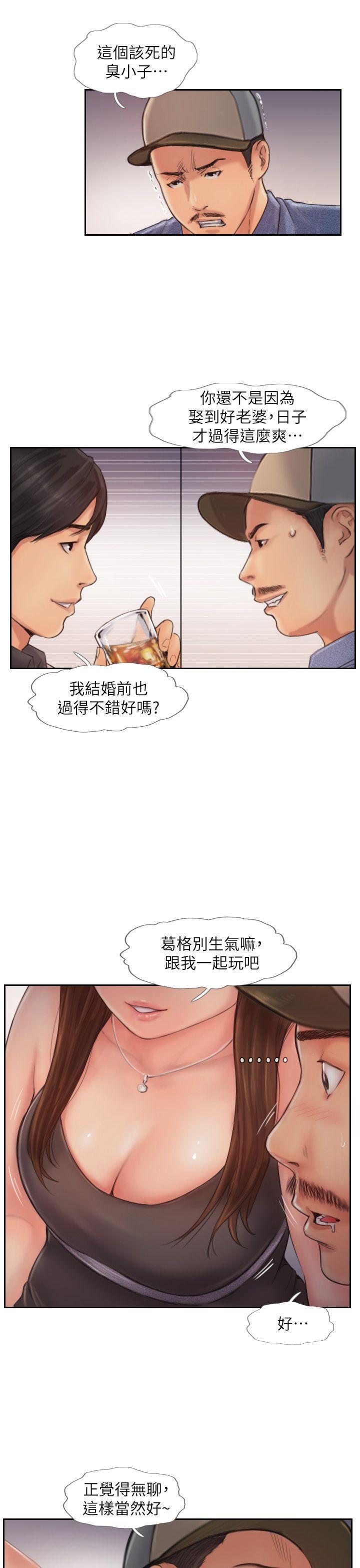 你劈腿了吗[抖漫]韩漫全集-你劈腿了嗎-第9話-世界上有一半是女人无删减无遮挡章节图片 