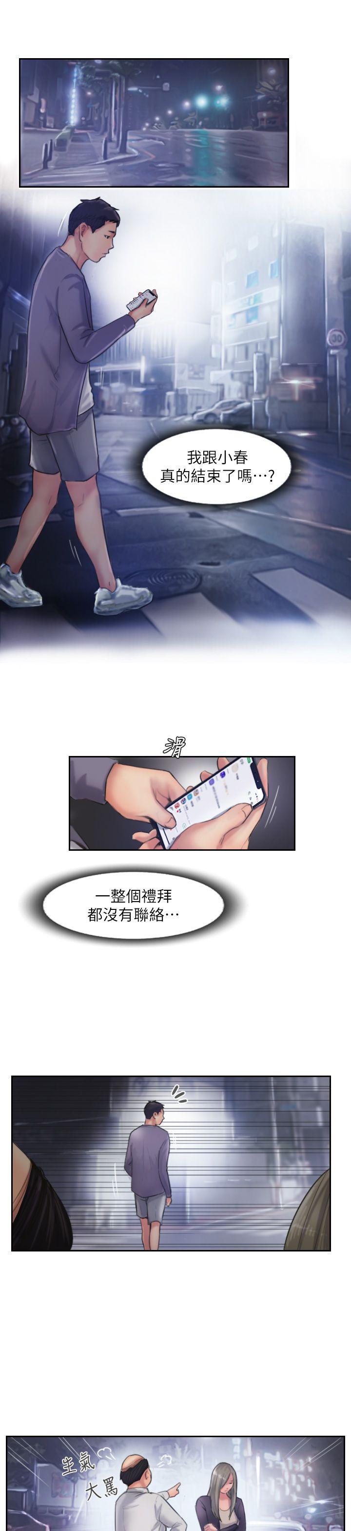你劈腿了吗[抖漫]韩漫全集-你劈腿了嗎-第9話-世界上有一半是女人无删减无遮挡章节图片 