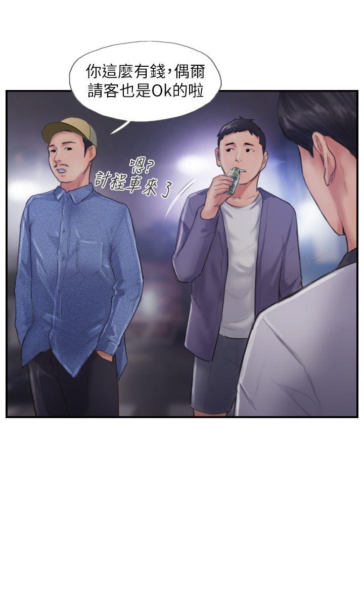 你劈腿了吗[抖漫]韩漫全集-你劈腿了嗎-第9話-世界上有一半是女人无删减无遮挡章节图片 