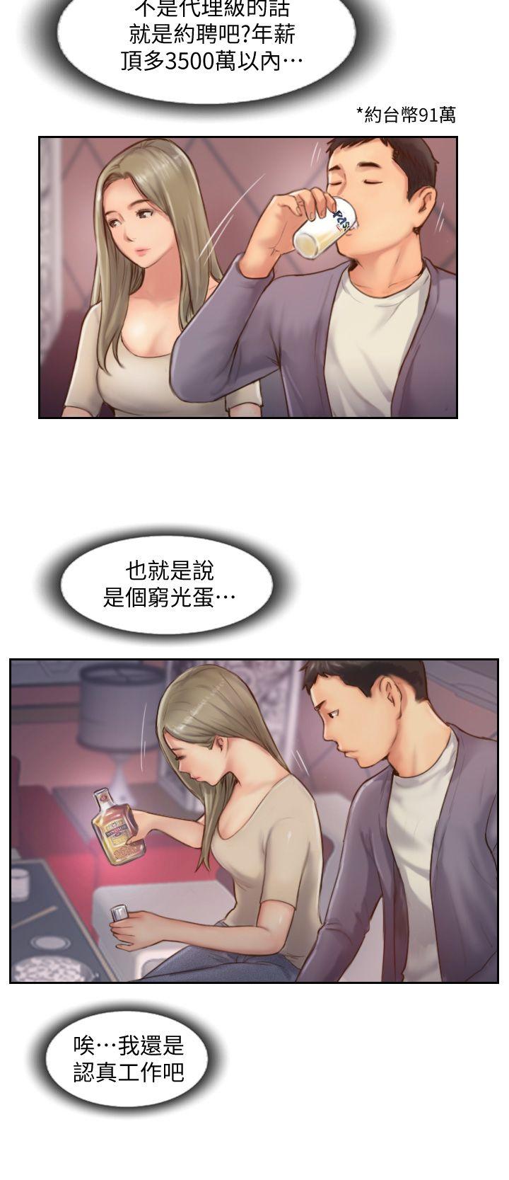 你劈腿了吗[抖漫]韩漫全集-你劈腿了嗎-第9話-世界上有一半是女人无删减无遮挡章节图片 
