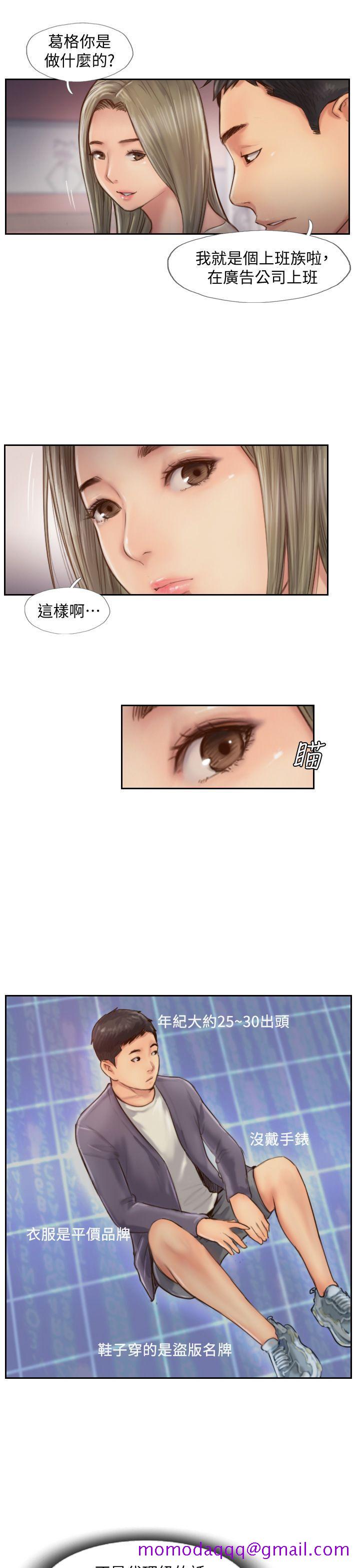 你劈腿了吗[抖漫]韩漫全集-你劈腿了嗎-第9話-世界上有一半是女人无删减无遮挡章节图片 