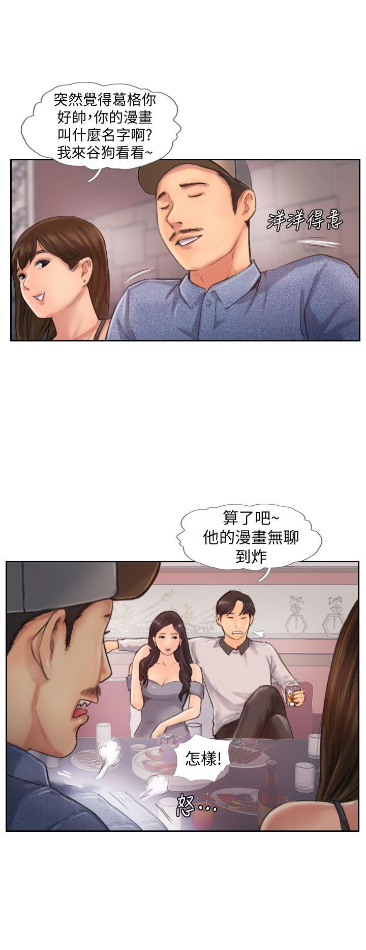 你劈腿了吗[抖漫]韩漫全集-你劈腿了嗎-第9話-世界上有一半是女人无删减无遮挡章节图片 
