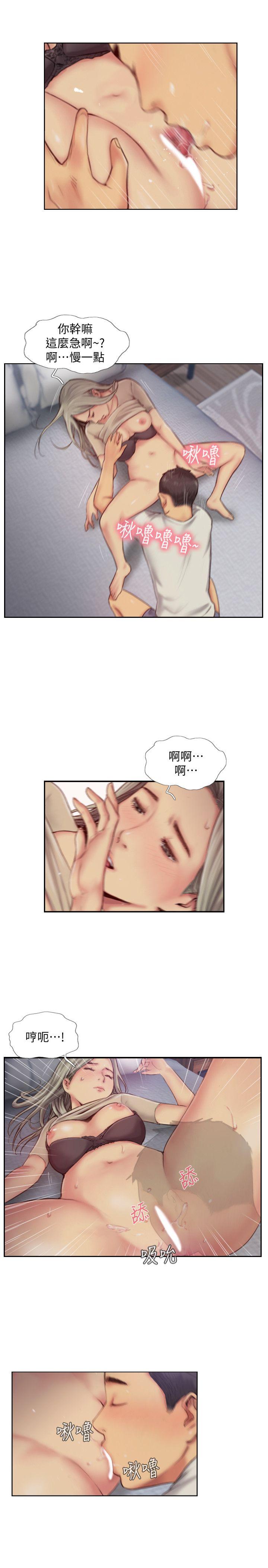 你劈腿了吗[抖漫]韩漫全集-你劈腿了嗎-第11話-要不要和我去…无删减无遮挡章节图片 