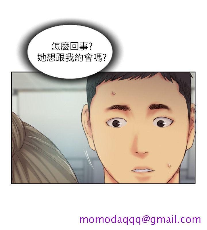 你劈腿了吗[抖漫]韩漫全集-你劈腿了嗎-第11話-要不要和我去…无删减无遮挡章节图片 